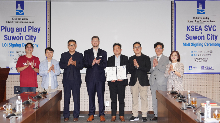 김현수 권한대행(오른쪽 4번째)을 비롯한 협약식 참석자들이 기념촬영을 하고 있다. 수원시 제공