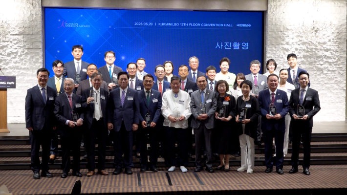 2026 국민미션어워드 수상자 전원 단체사진. 노컷TV 캡처