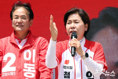 지지 호소하는 양향자 경기지사 후보