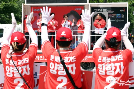국민의힘 양향자 경기지사 후보, 고양식 주엽역 광장 집중유세