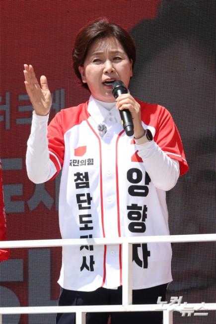 국민의힘 양향자 경기도지사 후보가 29일 경기도 고양시 주엽역 광장 집중유세에서 지지를 호소하고 있다.