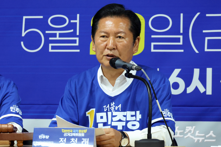 더불어민주당 정청래 총괄상임선대위원장이 29일 서울 중구 정원오 후보 선거사무소에서 열린 서울 현장 중앙선거대책위원회의에서 발언을 하고 있다. 윤창원 기자