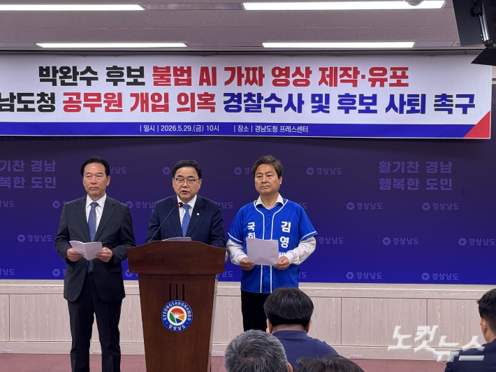 김경수 후보 캠프 기자회견. 최호영 기자 