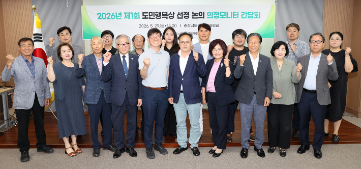 충남도의회 제공
