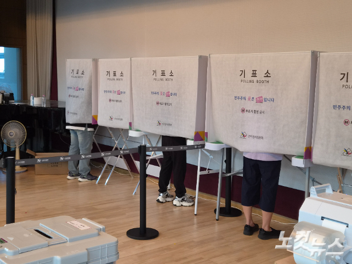 부산 동구청 대강당에 마련된 사전투표소. 김혜민 기자