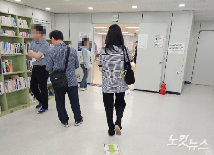 서울 양천구 목1동 주민센터에 마련된 사전투표소. 전주은 인턴 기자