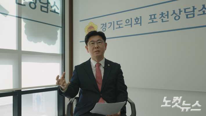경기도의회 미래과학협력위원회 윤충식 의원(국민의힘, 포천1). 박철웅 PD
