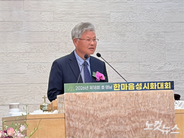 한국성시화운동협의회 대표회장 박재신 목사(양정교회).  경남CBS