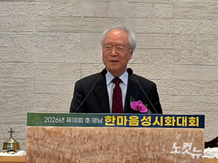 이상규 교수(전 고신대학교 교수·백석대학교 석좌교수).  경남CBS