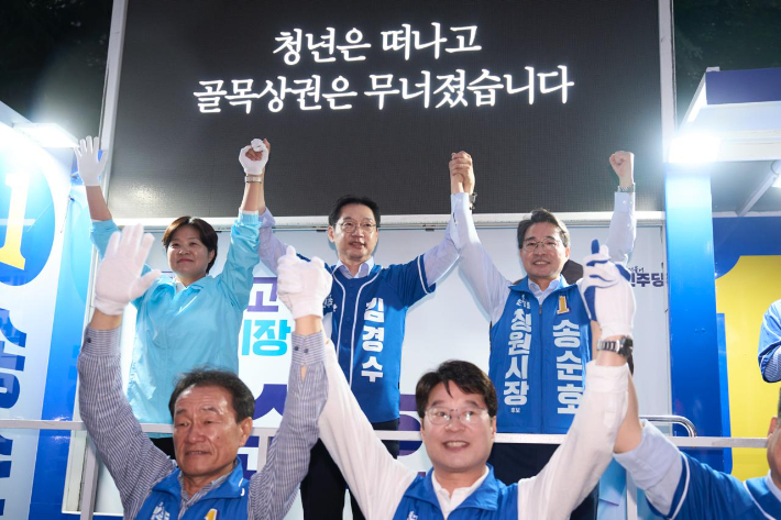 김경수 후보 선거 유세. 김 후보 캠프 제공 