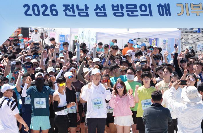 황기연 전라남도 행정부지사가 30일 여수 낭도에서 열린 '2026 전남 섬 방문의 해 기부런(런-포 아일랜드)' 행사에서 출발을 앞두고 참가자들과 파이팅하고 있다. 전라남도 제공
