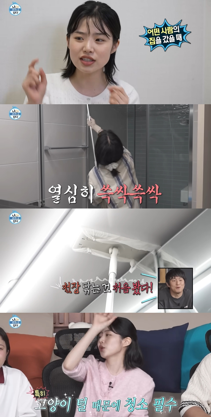 29일 방송한 '나 혼자 산다'에는 배우 최지수가 나와 열정적인 청소법을 공개했다. '나 혼자 산다' 캡처