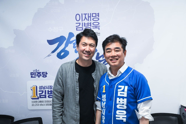 더불어민주당 김병욱 성남시장 후보(오른쪽)와 분당재건축연합회 최우식 회장. 김병욱 측 제공