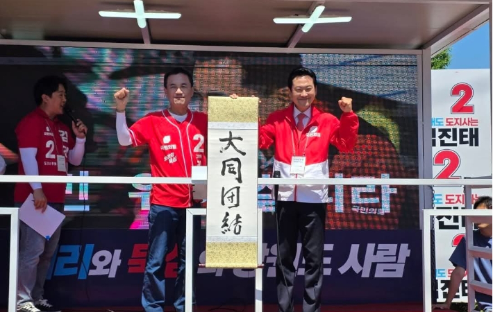 국민의 힘 장동혁 당대표가 30일 춘천을 찾아 6.3지방선거 지원 유세를 벌였다. 김진태 도지사 후보 SNS캡쳐