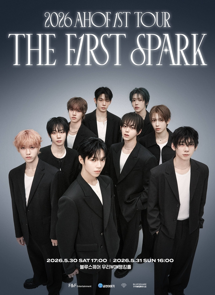 신인 그룹 아홉이 데뷔 첫 아시아 투어 '더 퍼스트 스파크'를 시작한다. 30~31일 이틀 동안 서울 용산구 블루스퀘어 우리WON뱅킹홀에서 서울 공연을 개최한다. F&F엔터테인먼트 제공
