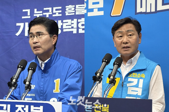 더불어민주당 이원택 전북도지사 후보와 무소속 김관영 전북도지사 후보. 최명국 기자