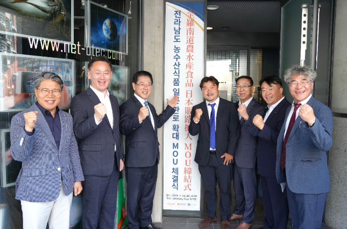 일본을 방문 중인 김영록 전라남도지사가 30일(현지 시간) 도쿄 MKK 다이칸야마에서 일본 홈쇼핑·통신판매 전문기업 포티포(Forty-four) 시시나이 요시오 대표, 현지 물류·풀필먼트 전문기업 노아(NOAH) 공병준 대표와 전남 농수산식품 일본 시장 진출 및 수출 확대를 위한 업무협약을 체결한 뒤 참석자들과 기념촬영을 하고 있다. 전라남도 제공