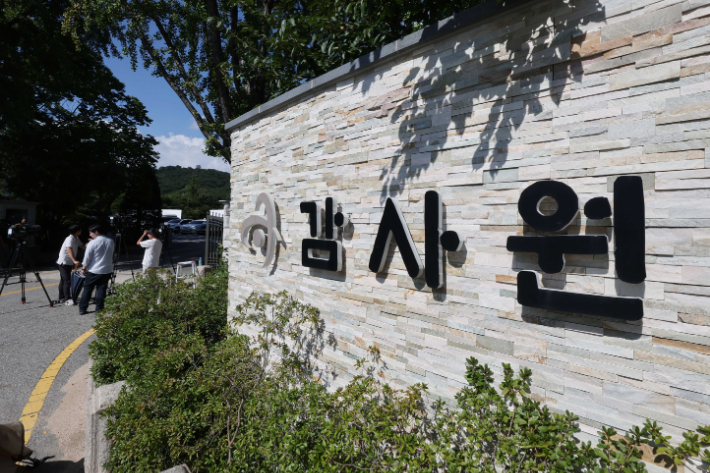 연합뉴스