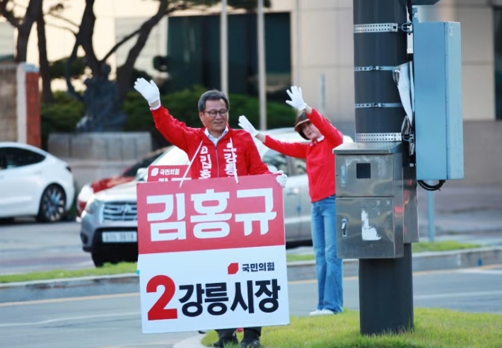 국민의힘 김홍규 강릉시장 후보. 김 후보 페이스북 캡처