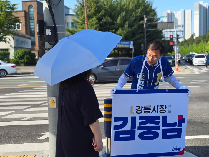 더불어민주당 김중남 강릉시장 후보. 김 후보 페이스북 캡처