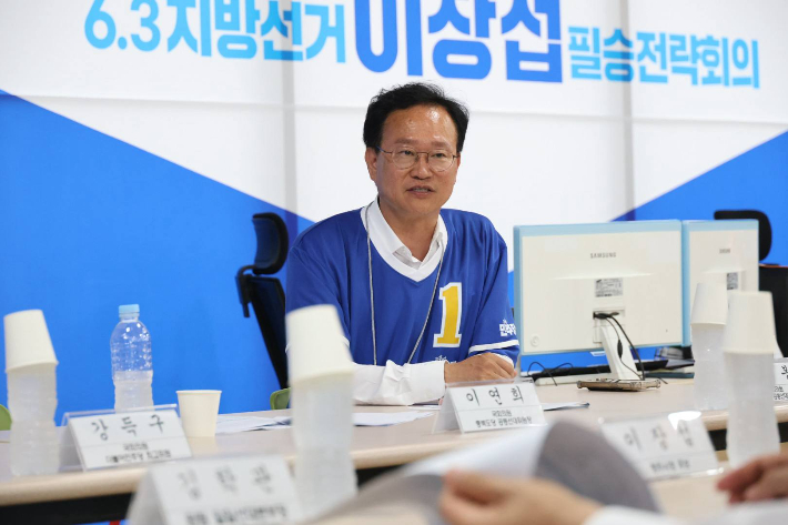 송재봉 국회의원실 제공