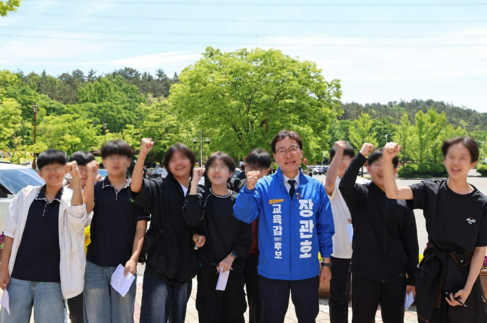 지난 5월 7일, 5·18 참배 중에 만난 체험학습 청소년들과 기념 촬영. 장관호 후보 제공