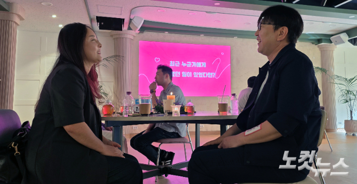 5분 데이트 시간에 참가자들이 대화를 나누고 있다. 이강현 기자