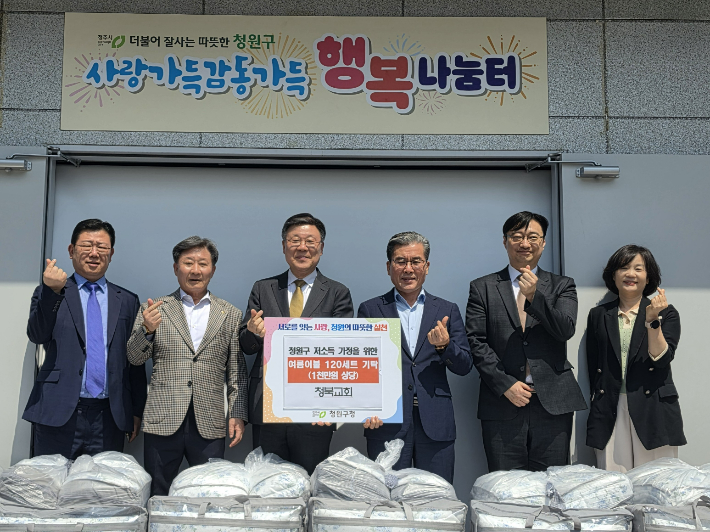 청주시 청원군청 제공