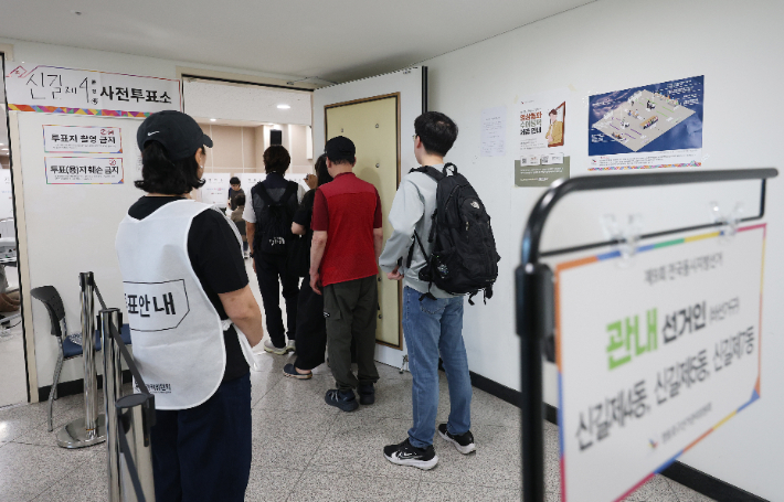 6·3 지방선거 사전투표 둘째날인 30일 서울 영등포구 신길4동 주민센터에 마련된 사전투표소에서 유권자들이 투표를 하기 위해 줄을 서고 있다. 연합뉴스