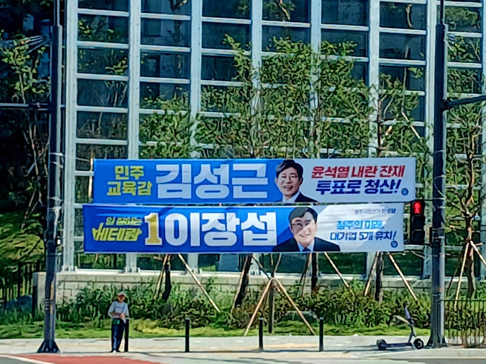김성근 후보 선거캠프 제공