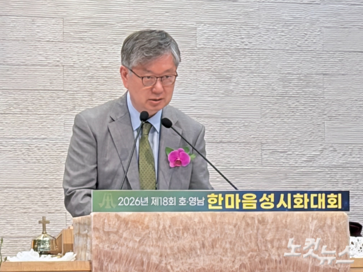 광주성시화운동본부 대표회장 유갑준 목사(송정제일교회).  경남CBS