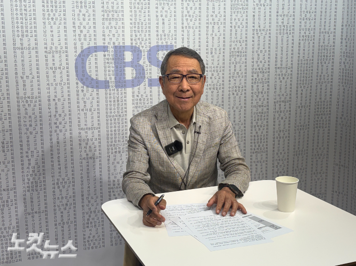 구자천 장로(신성델타테크 회장, (재)경남기독문화원 이사장, 제2회 경남국제합창제 경남국제합창조직위원회 조직위원장, 남천교회).  경남CBS