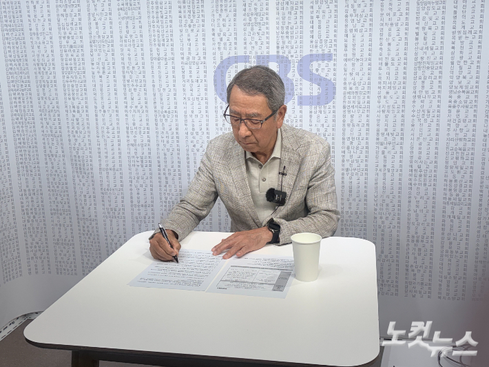 "합창 도시 경남을 꿈꾼다"...구자천 이사장이 말하는 문화의 힘, 하나됨... - 뉴스 썸네일 이미지