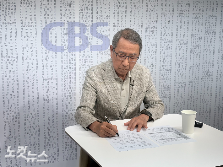구자천 장로(신성델타테크 회장, (재)경남기독문화원 이사장, 제2회 경남국제합창제 경남국제합창조직위원회 조직위원장, 남천교회).  경남CBS