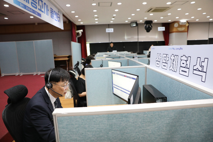 안형준 국가데이터처장이 29일 '2025년 기준 경제총조사 콜센터 개소식'에서 상담 시연을 하고 있다. 국가데이터처 제공