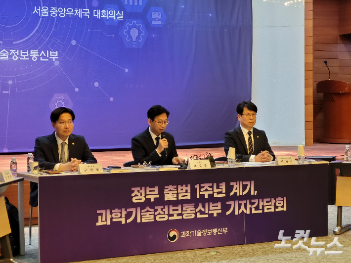 29일 서울중앙우체국에서 열린 정부 출범 1주년 기자간담회에서 발언 중인 배경훈 부총리 겸 과학기술정보통신부 장관. 김기용 기자