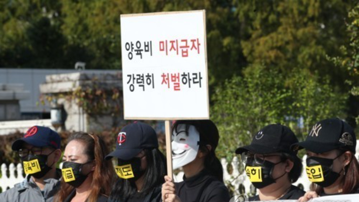 연합뉴스