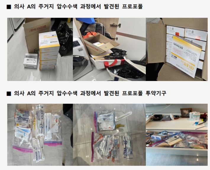 서울중앙지방검찰청 제공