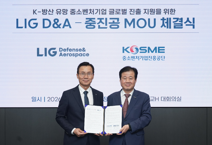 중소벤처기업진흥공단 강석진(오른쪽) 이사장과 LIG D&A 신익현 대표. 중진공 제공