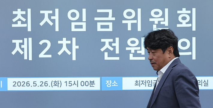 연합뉴스