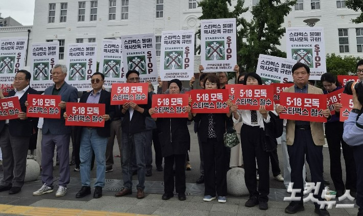 오월 단체는 지난 26일 오후 1시 광주 동구 5·18민주광장 앞에서 신세계그룹 정용진 회장의 기자회견과 관련해 공동 입장 발표 기자회견을 개최했다. 정유철 기자 