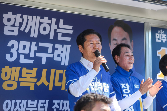 더불어민주당 정청래 총괄상임선대위원장이 장길선 구례군수 후보 지원 유세에서 발언하고 있다. 더불어민주당 제공