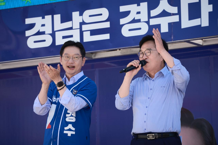김경수 후보 선거 유세. 김 후보 캠프 제공 