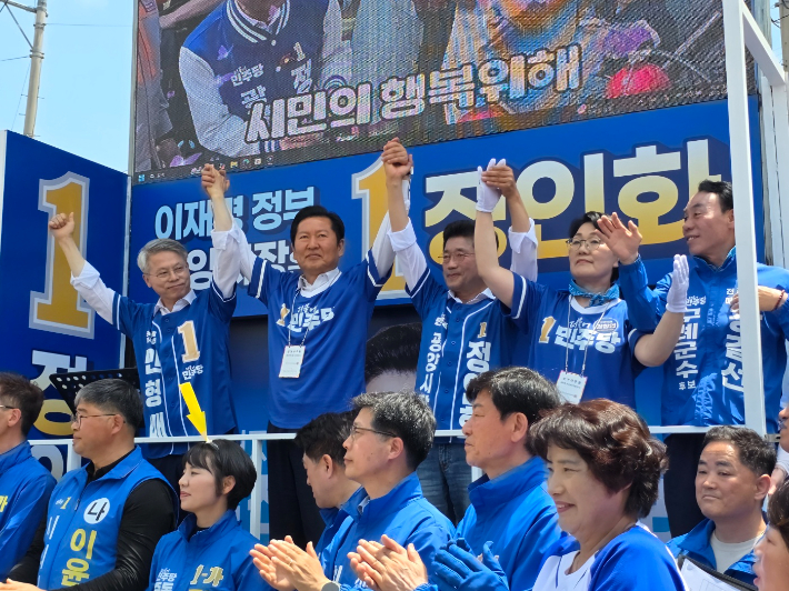 정인화(가운데) 광양시장 후보를 비롯한 더불어민주당 후보들이 정청래(왼쪽에서 두 번쨰) 총괄상임선대위원장 등과 합동 유세를 벌이고 있다. 정인화 선거사무소 제공