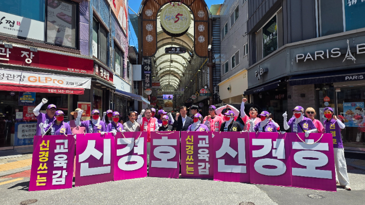 신경호 강원교육감 후보 강원 정선 유세 현장. 신경호 후보 캠프 제공