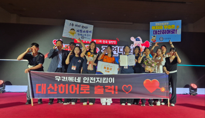 창원소방본부 제공