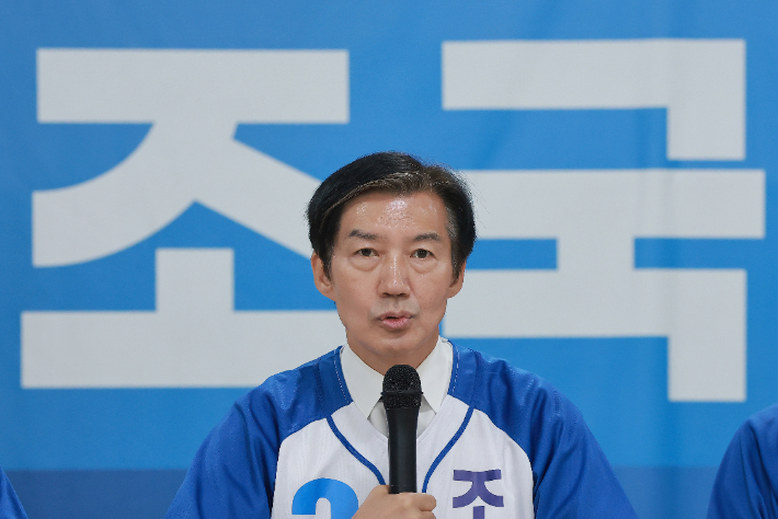조국혁신당 조국 경기 평택을 국회의원 재선거 후보가 31일 경기 평택시 자신의 선거사무소에서 열린 63시간 파란 릴레이 발대식에 참석해 발언하고 있다. 연합뉴스