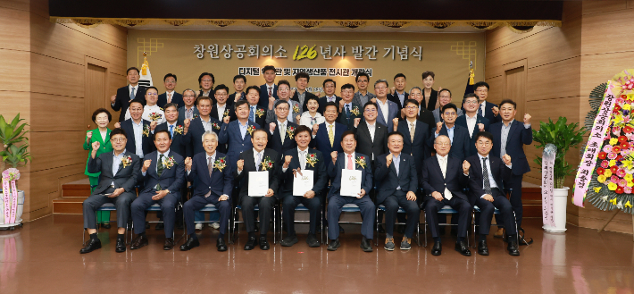 창원상의 제공 