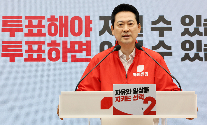 국민의힘 장동혁 상임선거대책위원장이 31일 서울 여의도 중앙당사에서 열린 6·3지방선거 관련 기자회견에서 발언하고 있다. 연합뉴스
