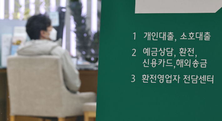 연합뉴스